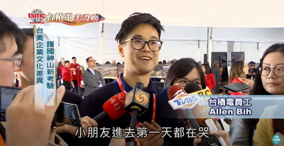 【台積電美國】台積電到鳳凰城大造鎮　創造3.1萬個工作機會