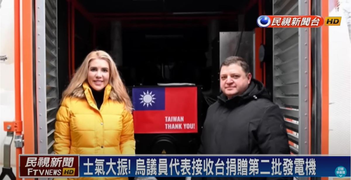 台捐第二批發電機 烏議員推動台在烏設代表處