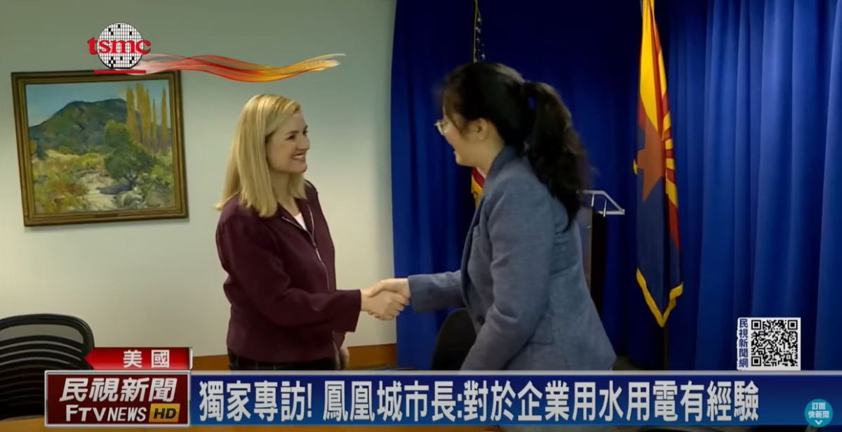 【台積電美國】台積電美國廠明移機典禮冠蓋雲集　民視獨家專訪鳳凰城市長